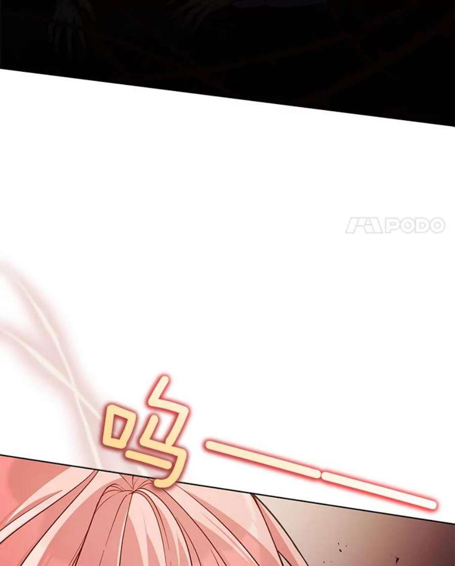 不可接近的女士59.收留