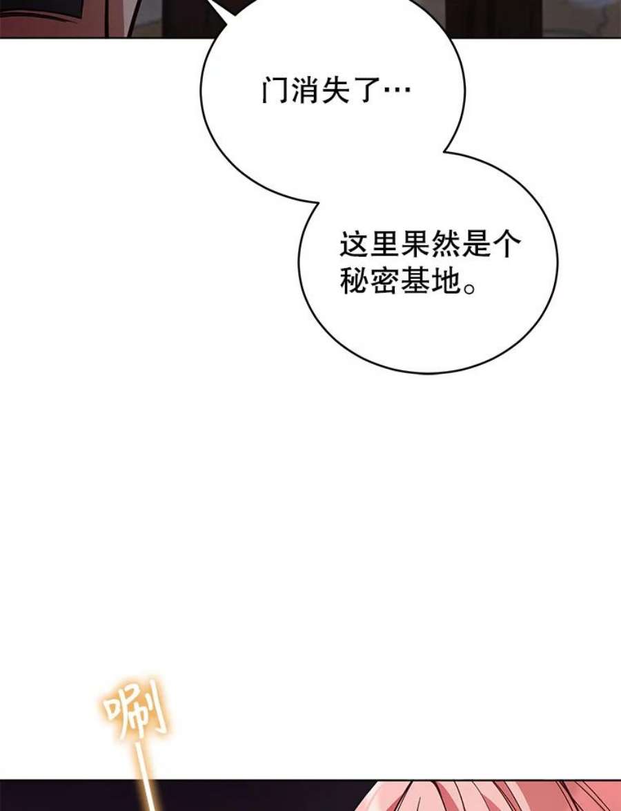 不可接近的女士59.收留