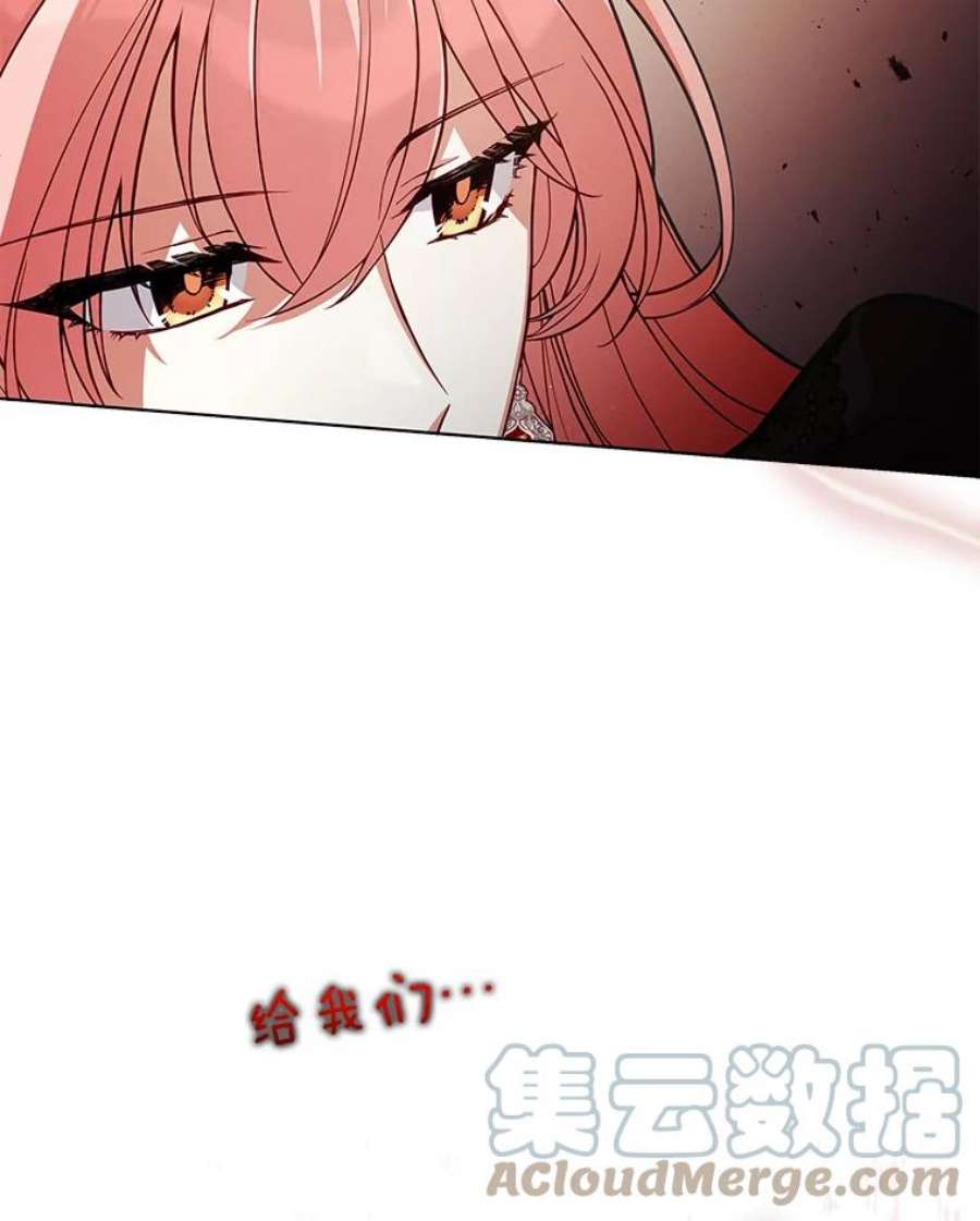 不可接近的女士59.收留
