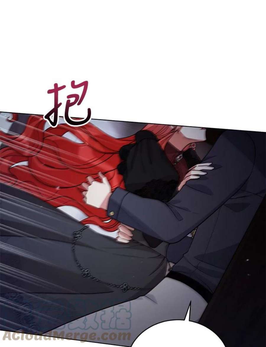 不可接近的女士59.收留