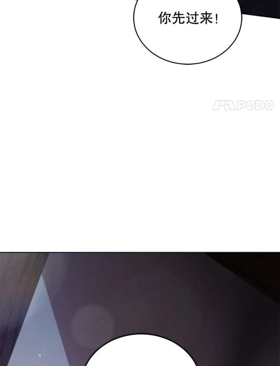 不可接近的女士59.收留