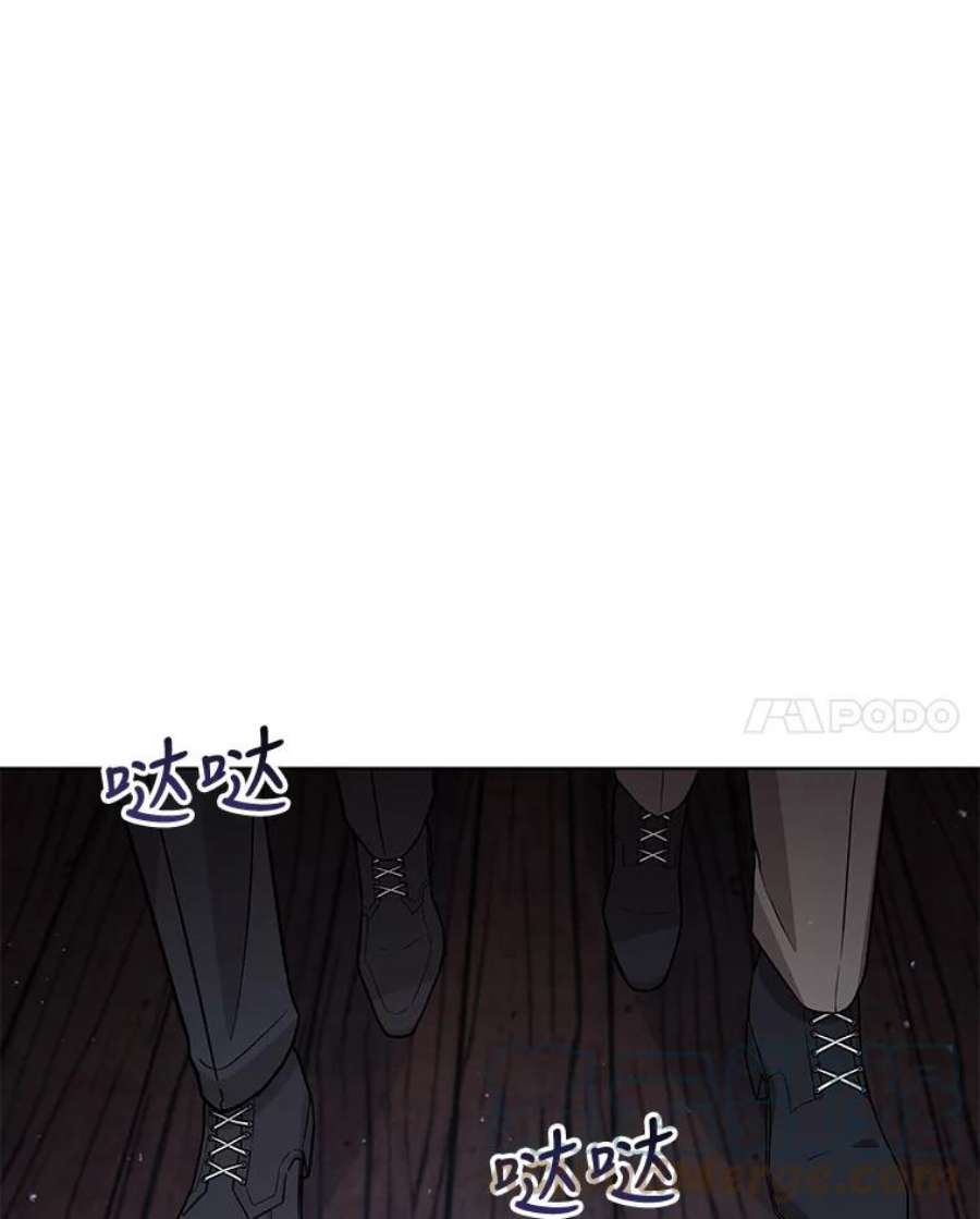 不可接近的女士59.收留