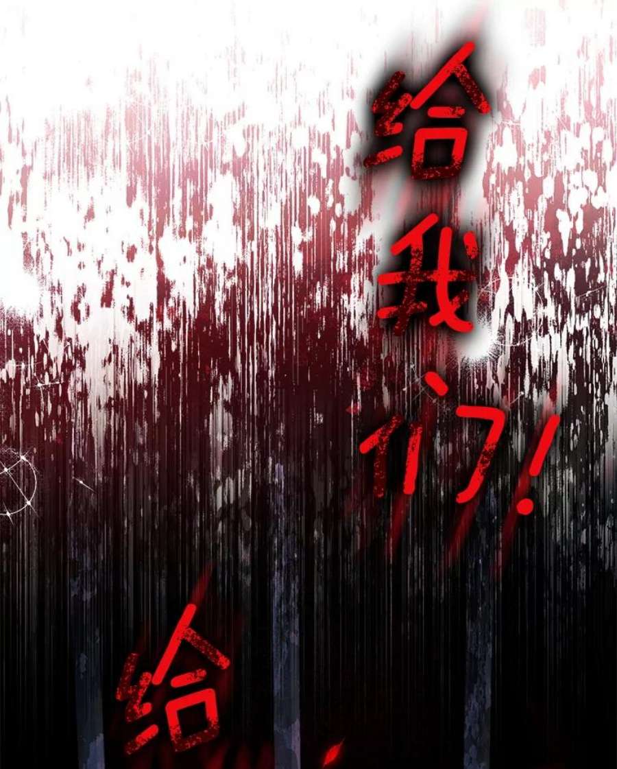 不可接近的女士59.收留