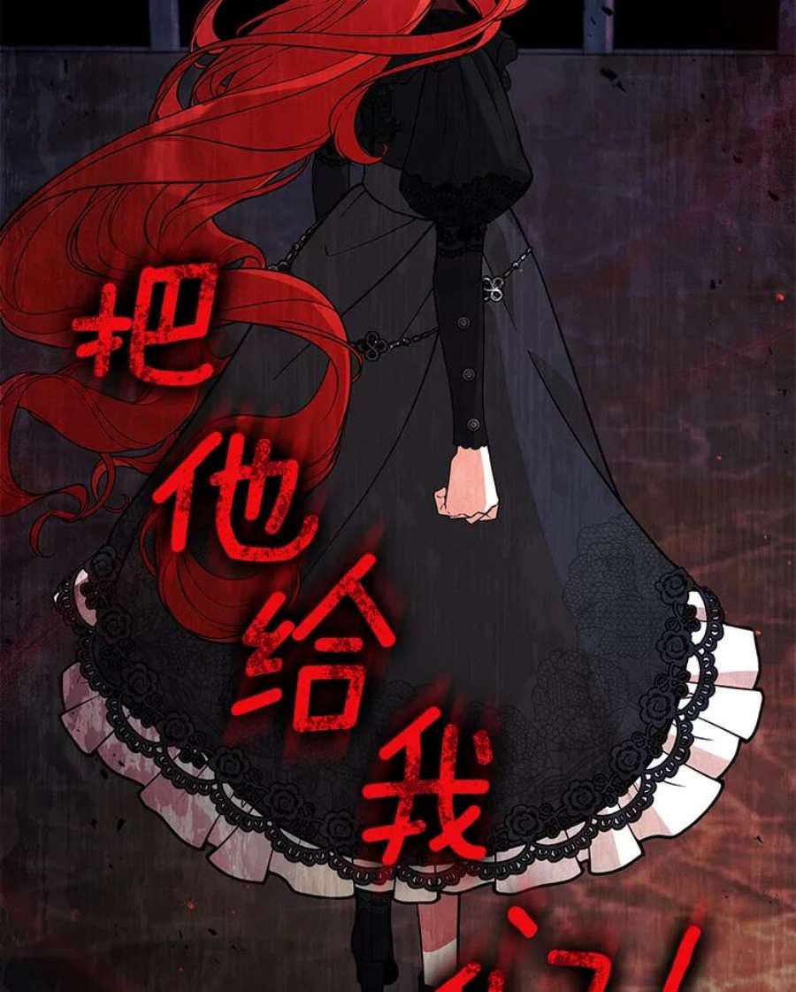不可接近的女士59.收留