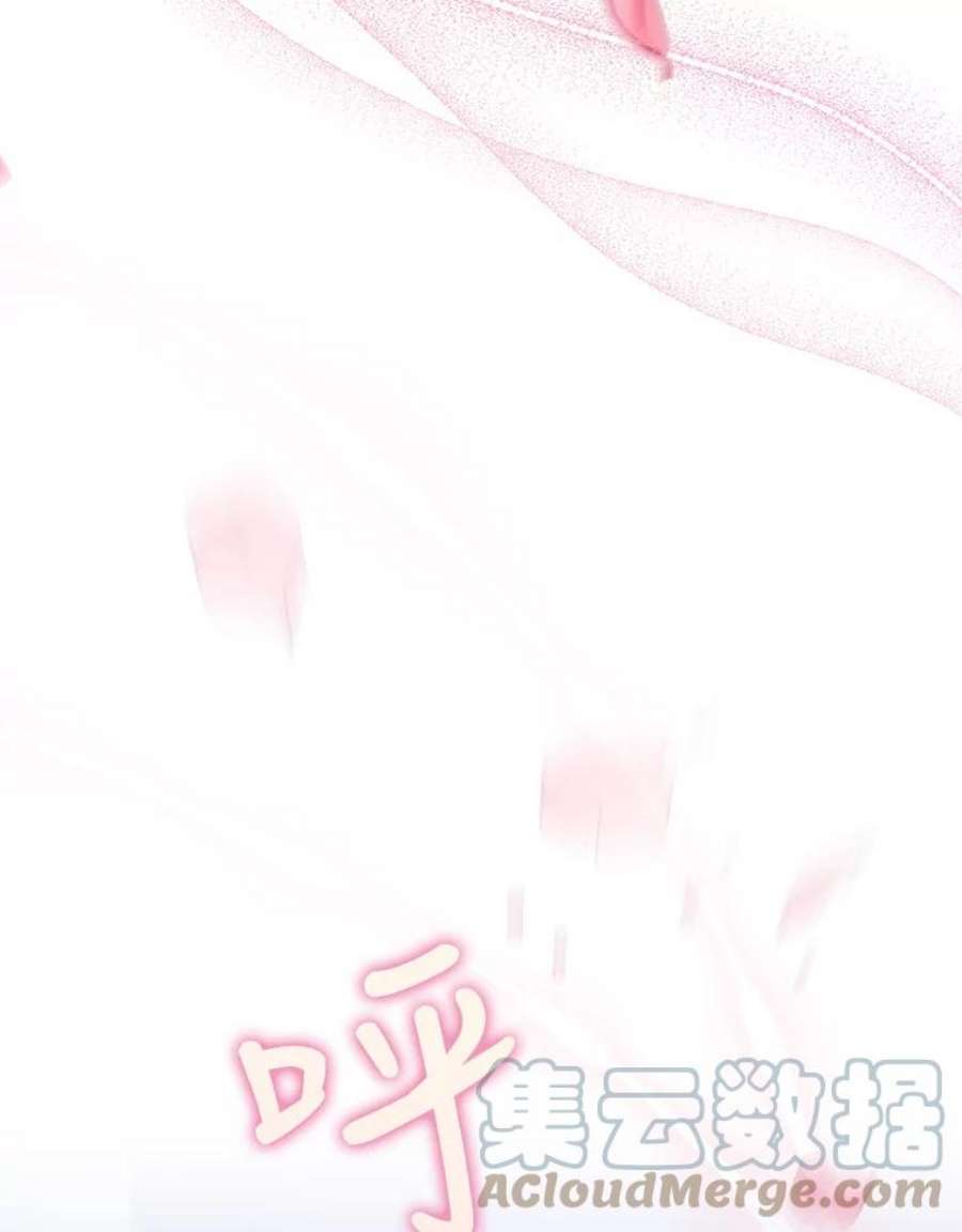 不可接近的女士59.收留