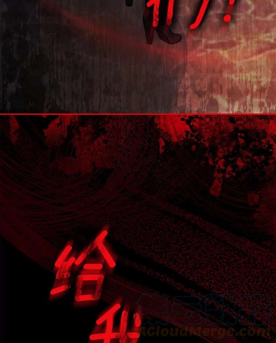 不可接近的女士59.收留