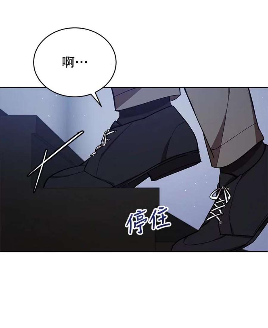 不可接近的女士59.收留