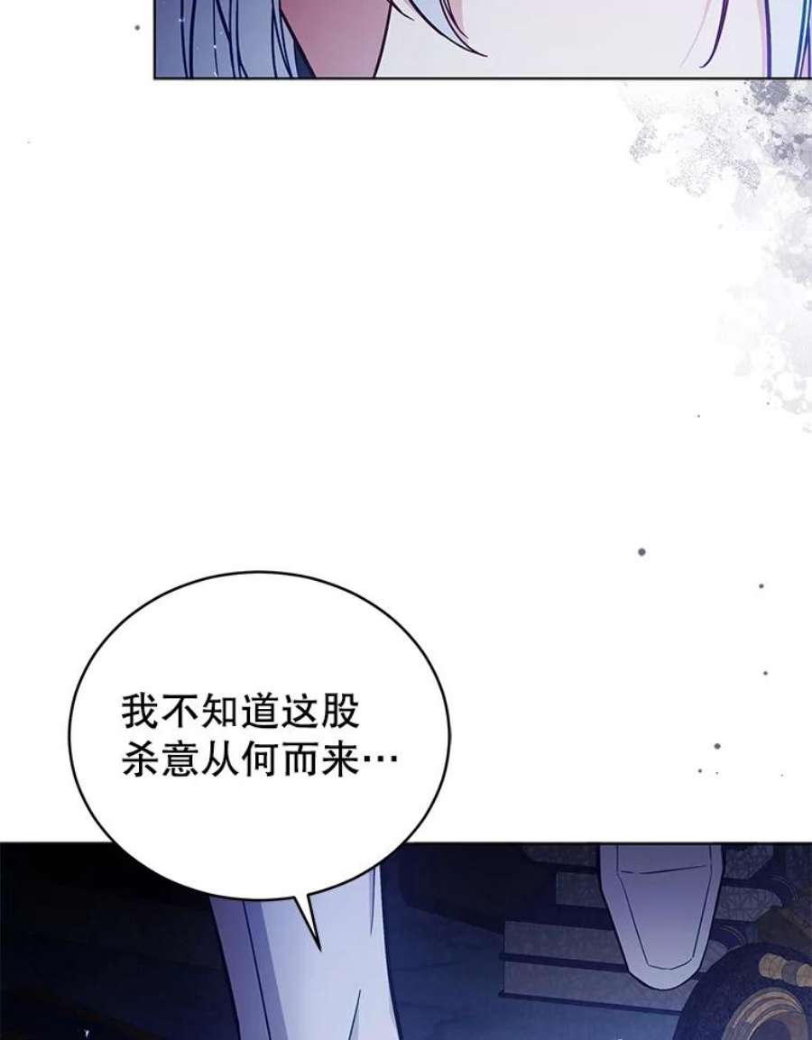 不可接近的女士60.求爱礼物