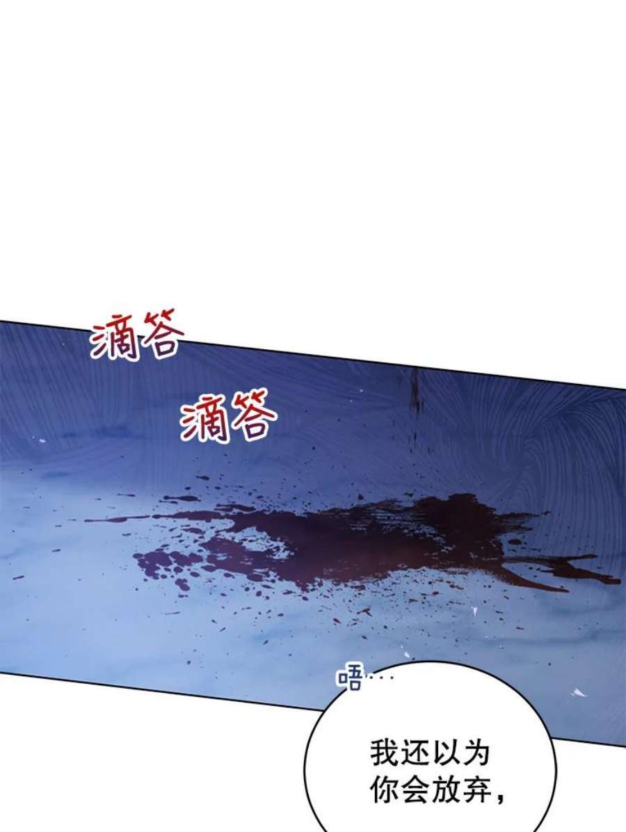 不可接近的女士60.求爱礼物