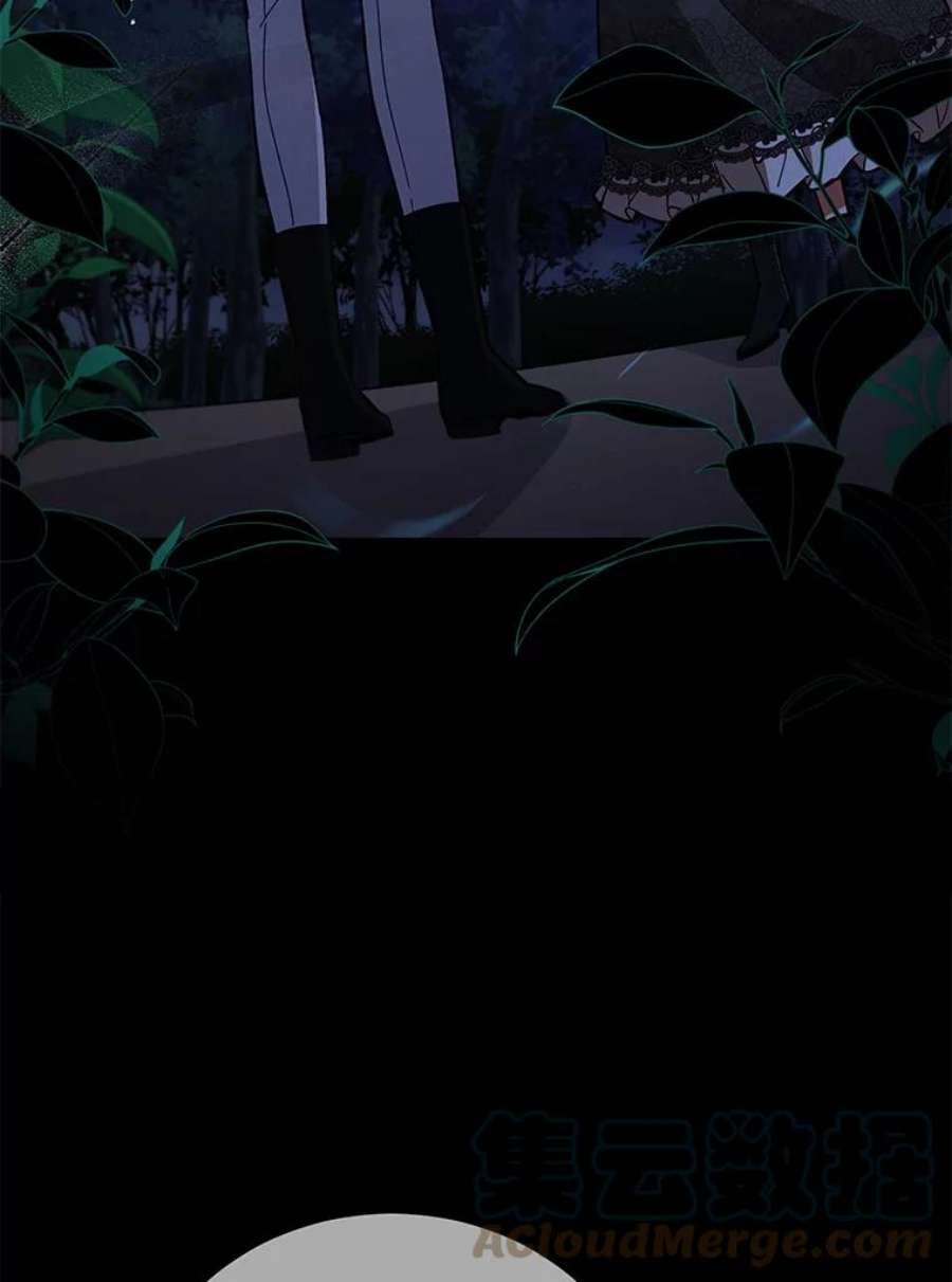 不可接近的女士60.求爱礼物