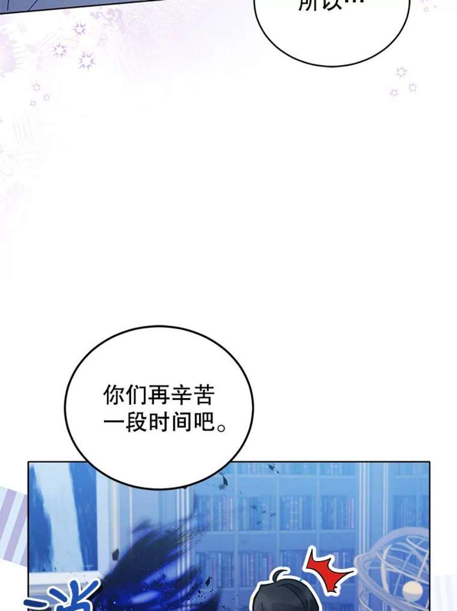 不可接近的女士60.求爱礼物