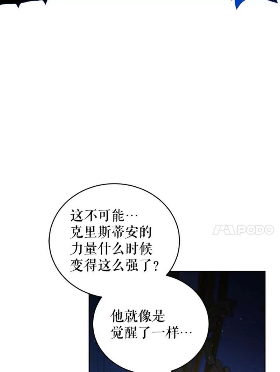 不可接近的女士60.求爱礼物