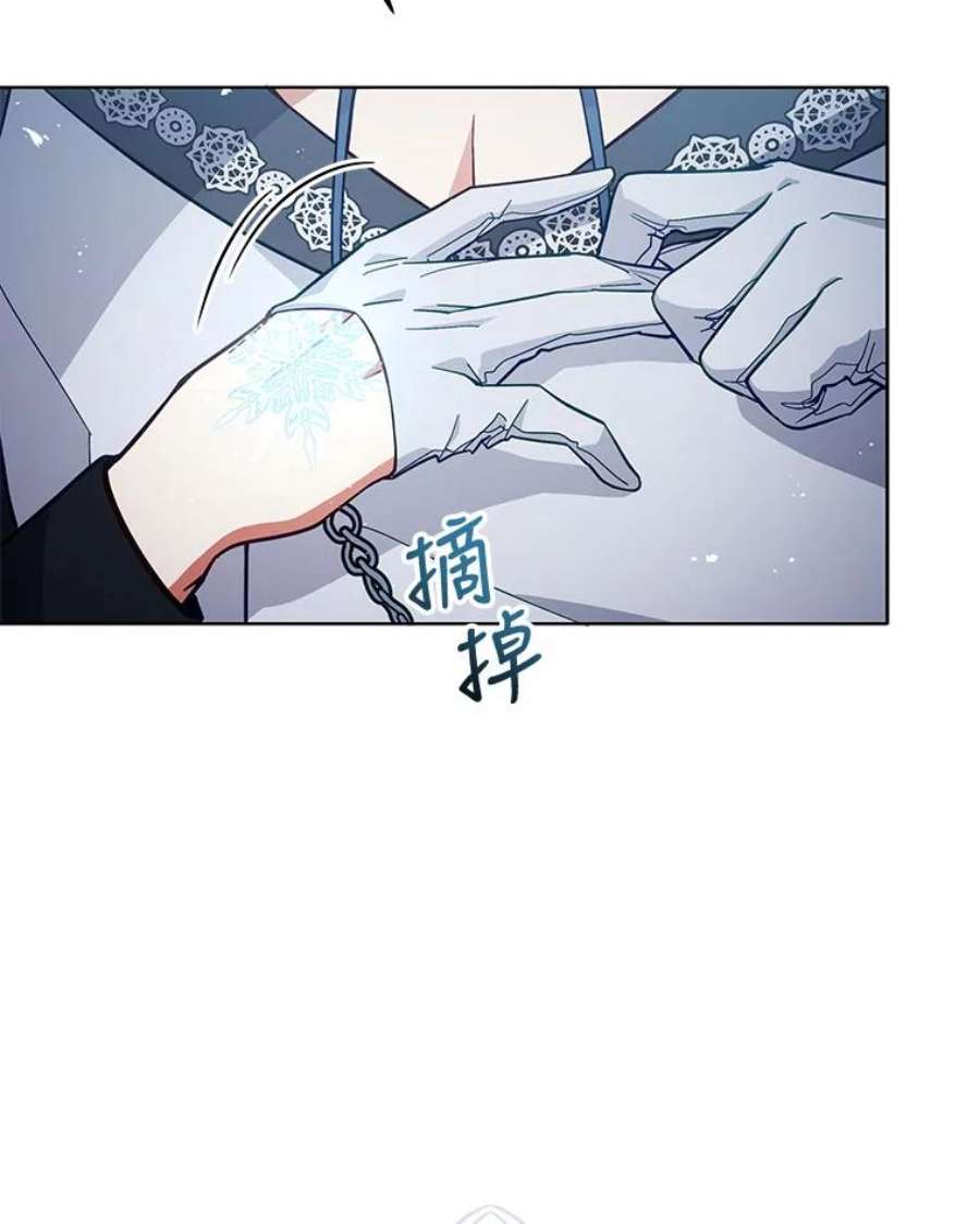 不可接近的女士60.求爱礼物