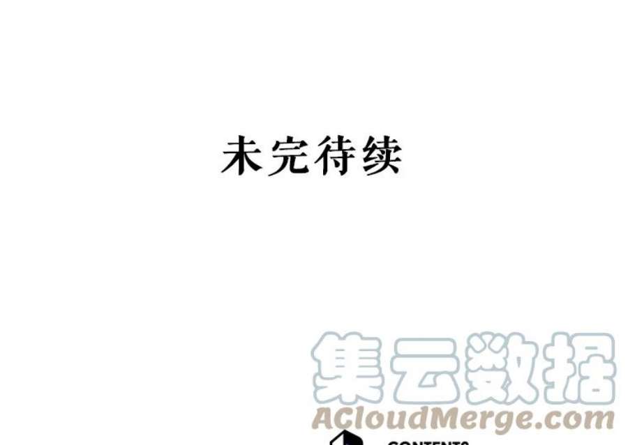 不可接近的女士61.奇怪的钥匙
