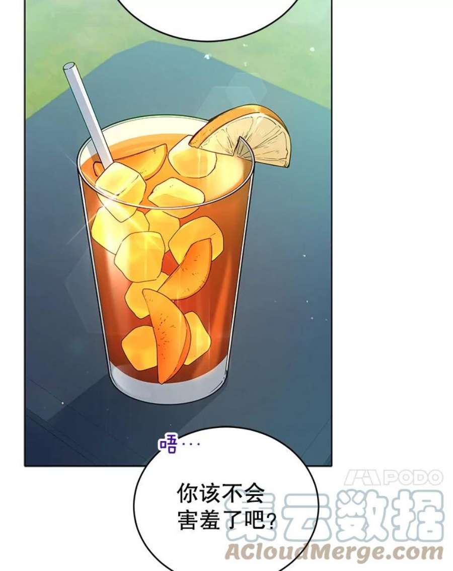 不可接近的女士61.奇怪的钥匙