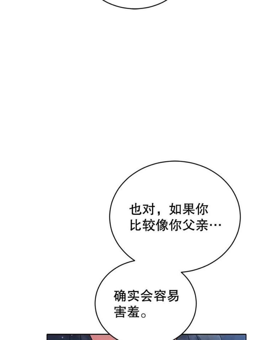 不可接近的女士61.奇怪的钥匙