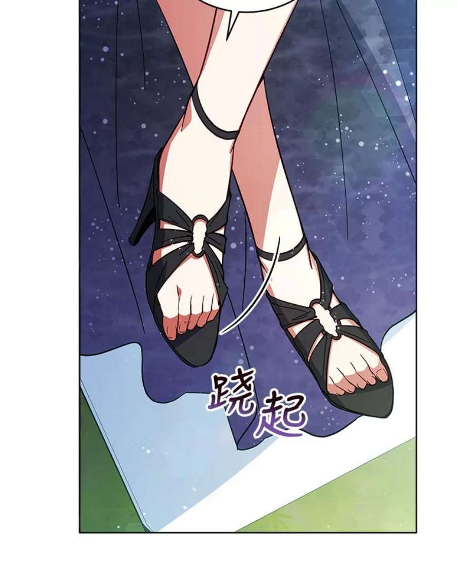 不可接近的女士61.奇怪的钥匙