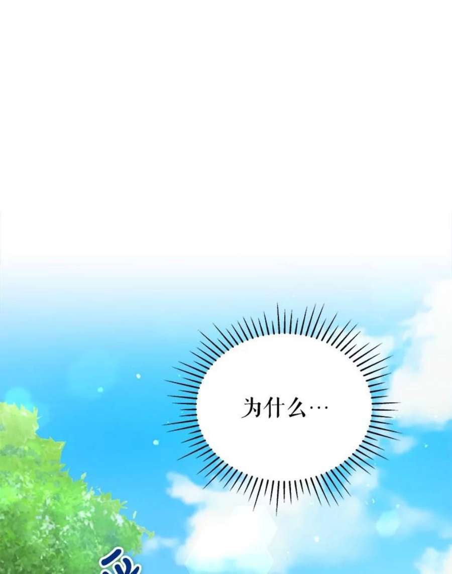 不可接近的女士61.奇怪的钥匙