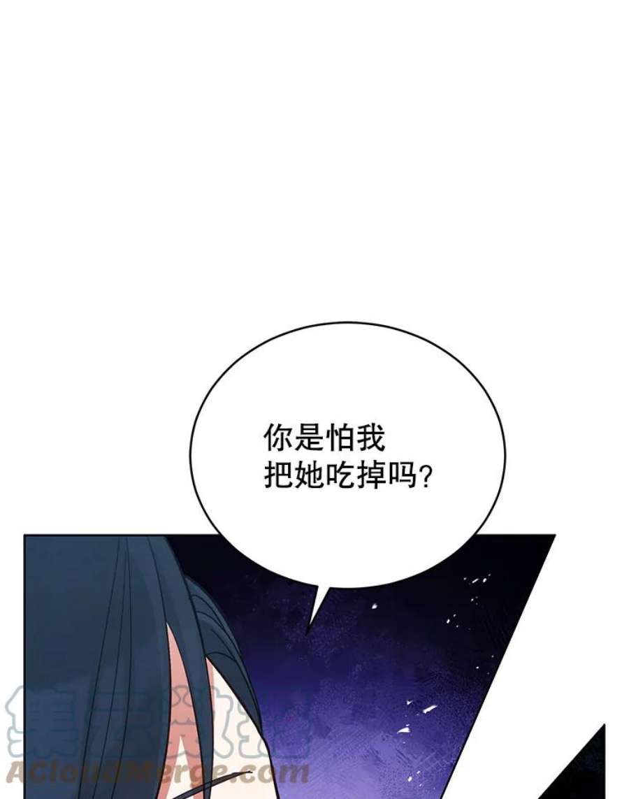 不可接近的女士61.奇怪的钥匙