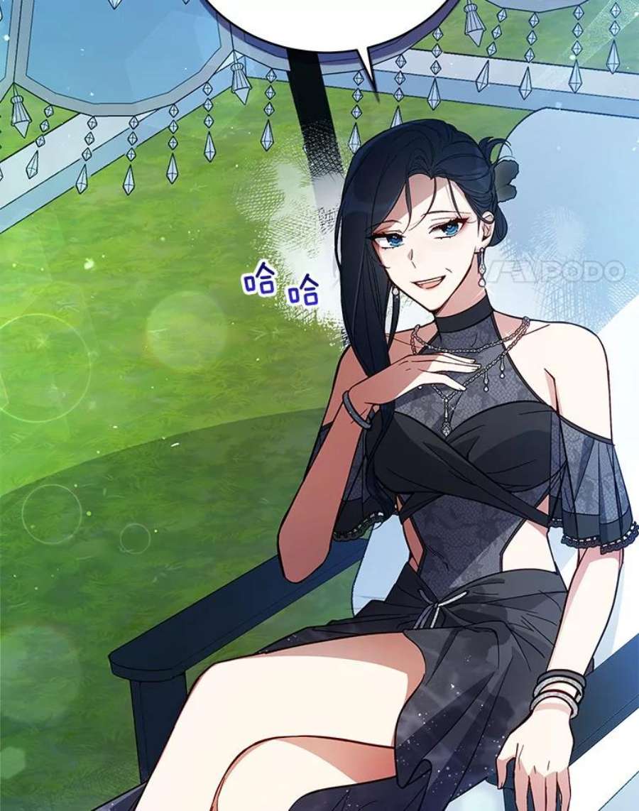 不可接近的女士61.奇怪的钥匙