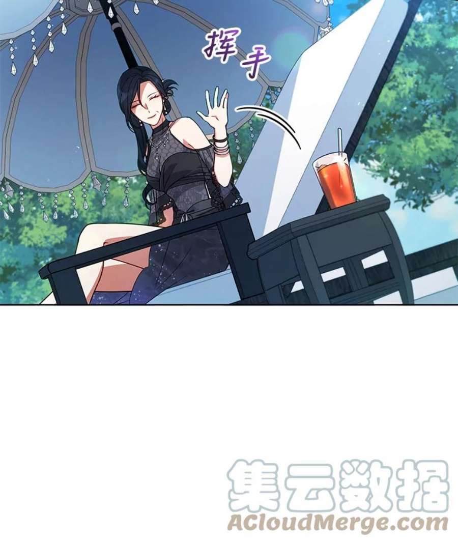 不可接近的女士61.奇怪的钥匙