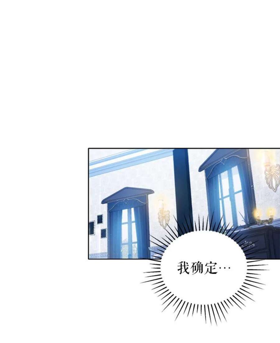 不可接近的女士61.奇怪的钥匙