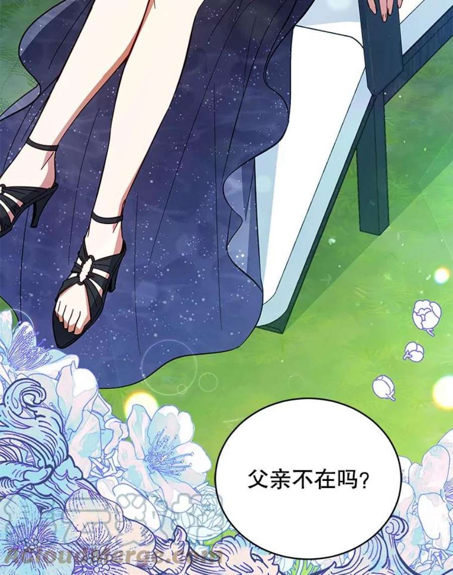 不可接近的女士61.奇怪的钥匙