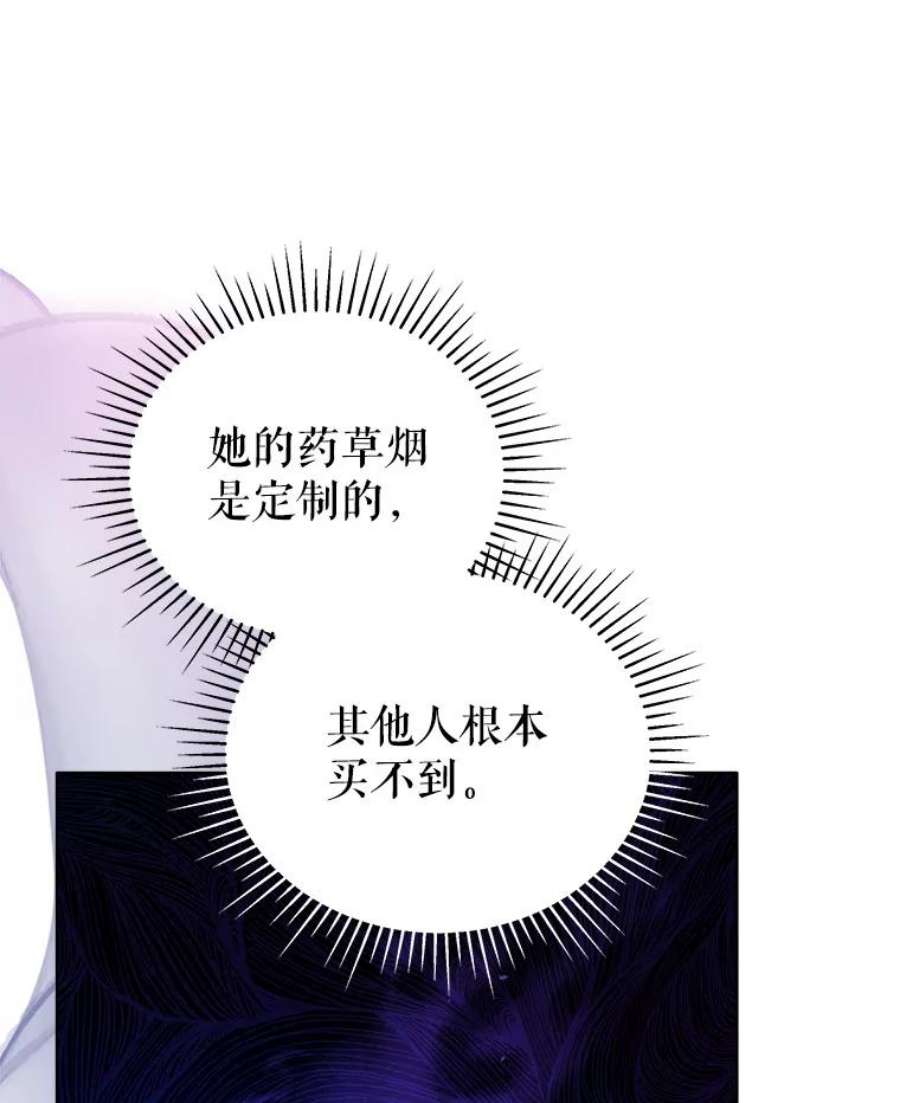 不可接近的女士61.奇怪的钥匙