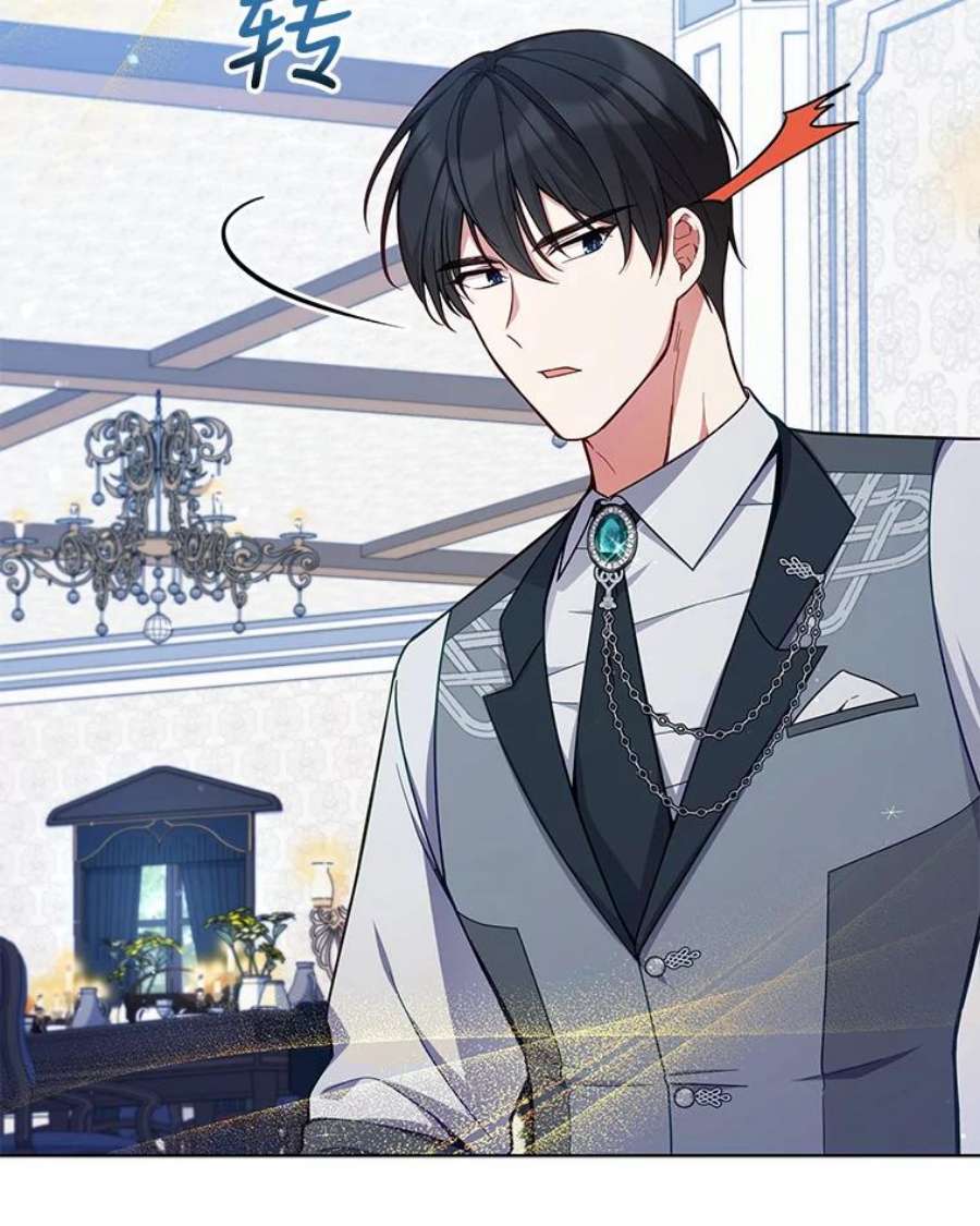 不可接近的女士61.奇怪的钥匙