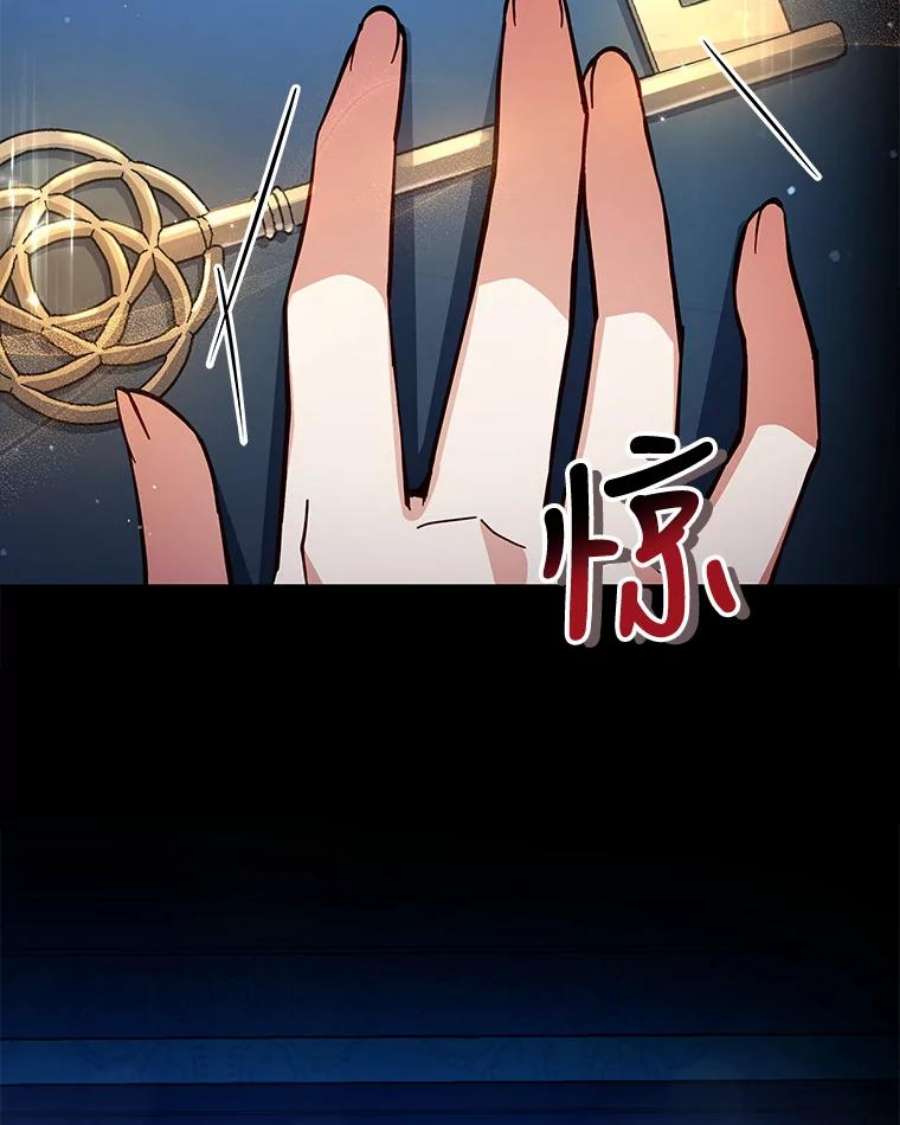 不可接近的女士61.奇怪的钥匙
