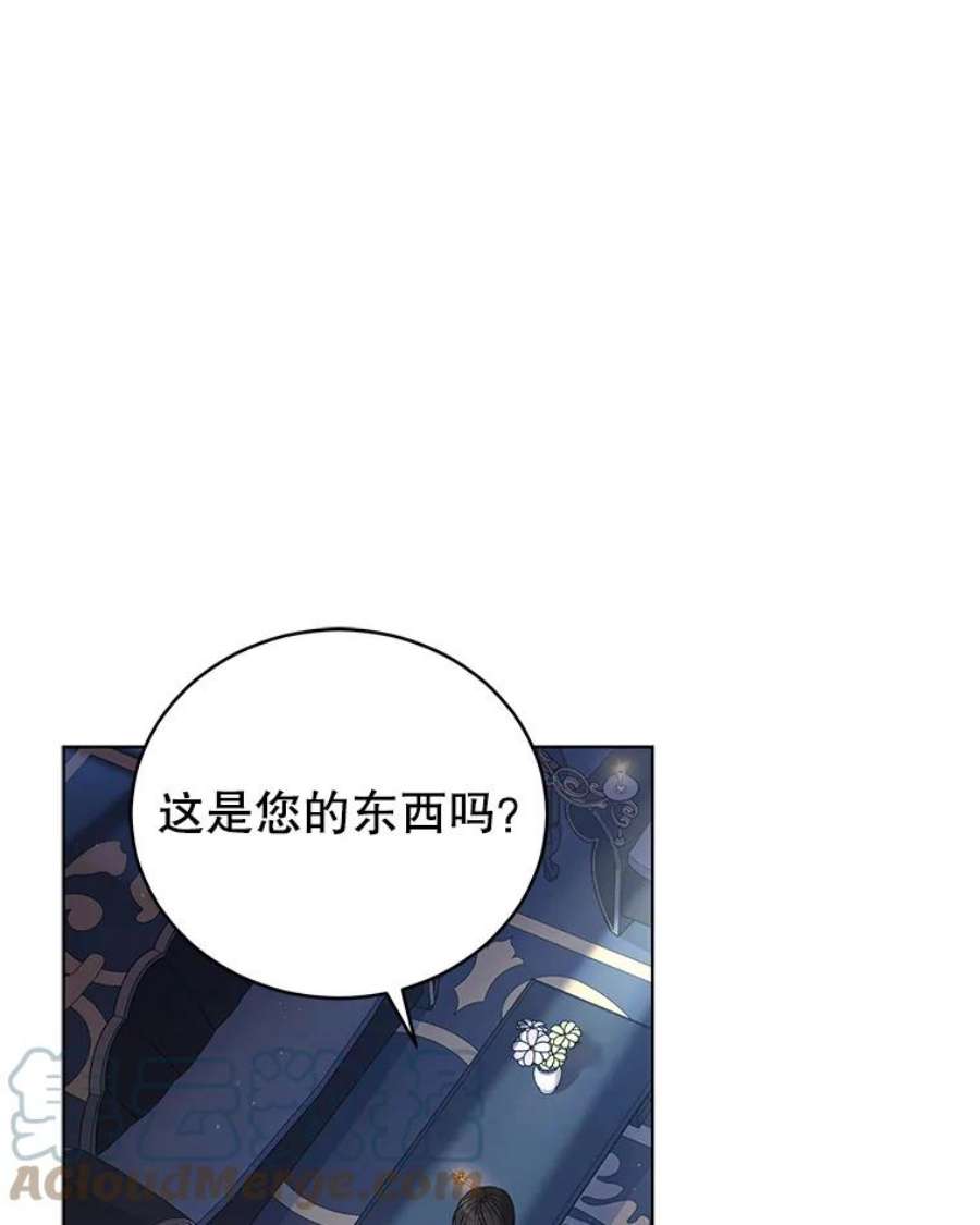 不可接近的女士61.奇怪的钥匙
