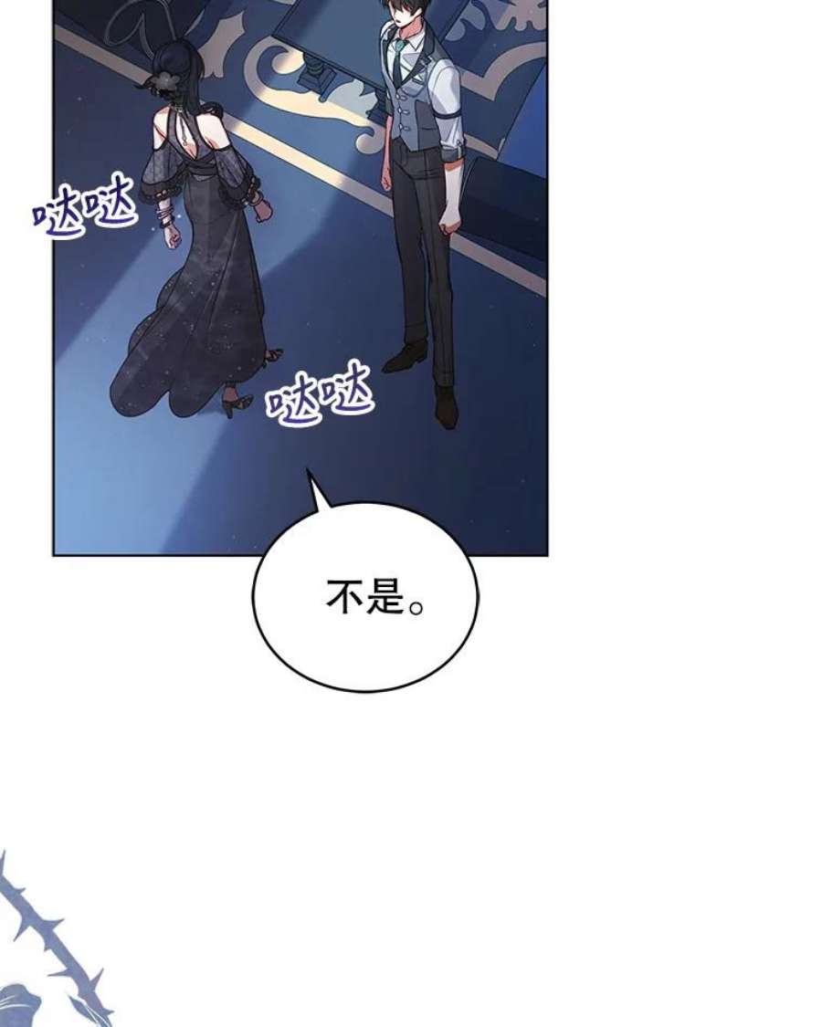 不可接近的女士61.奇怪的钥匙