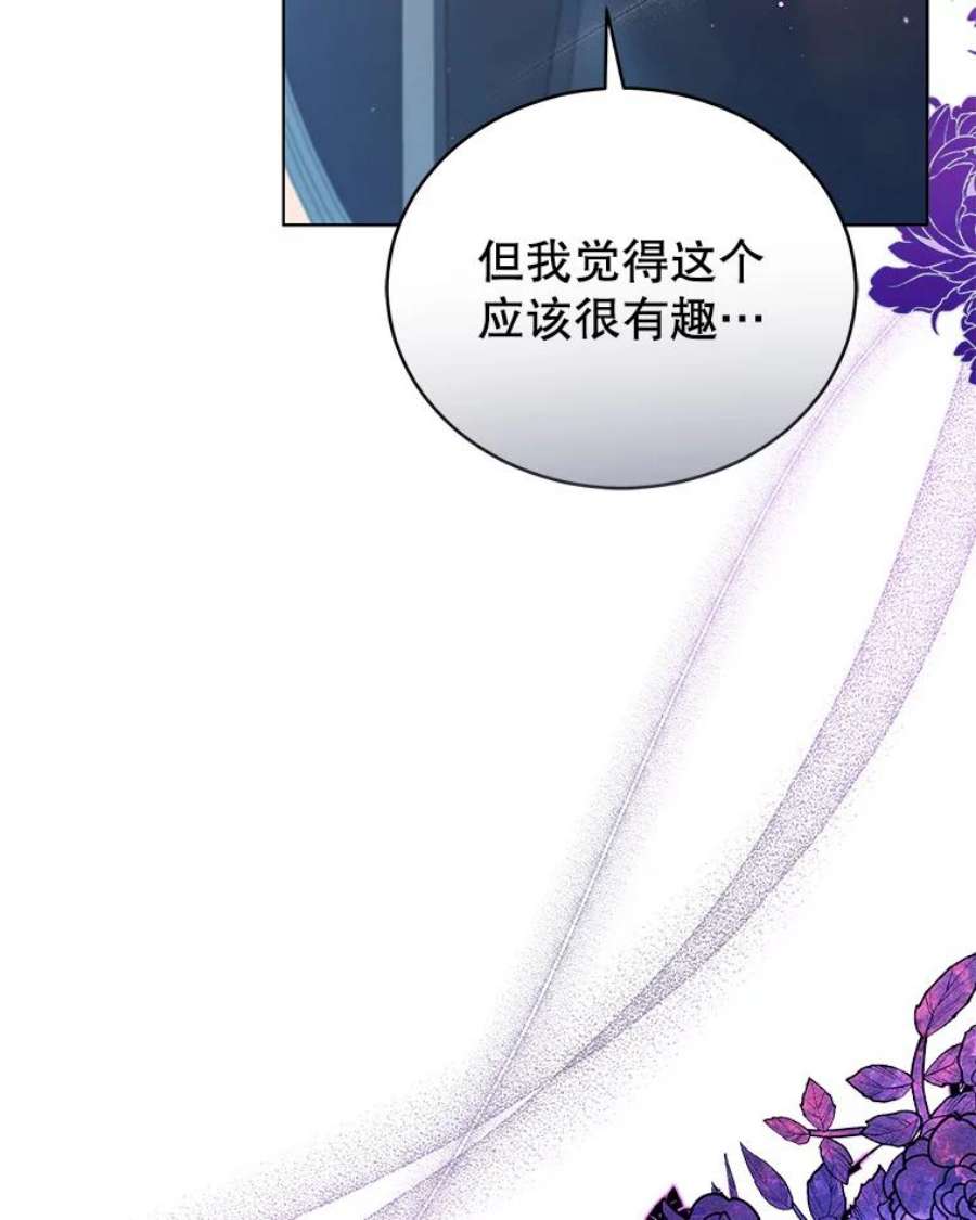 不可接近的女士61.奇怪的钥匙
