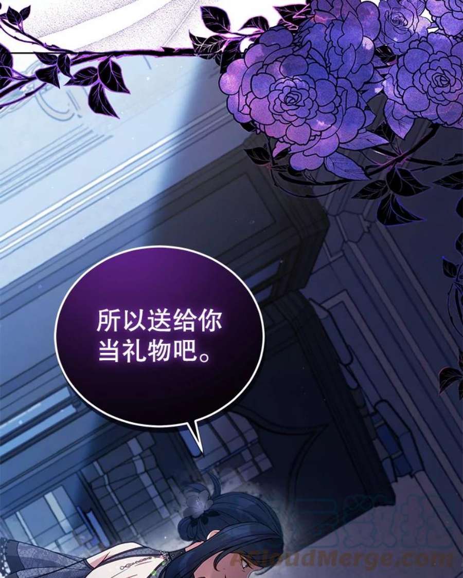 不可接近的女士61.奇怪的钥匙