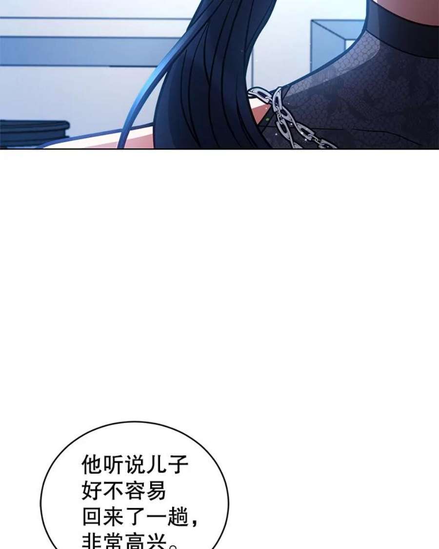 不可接近的女士61.奇怪的钥匙