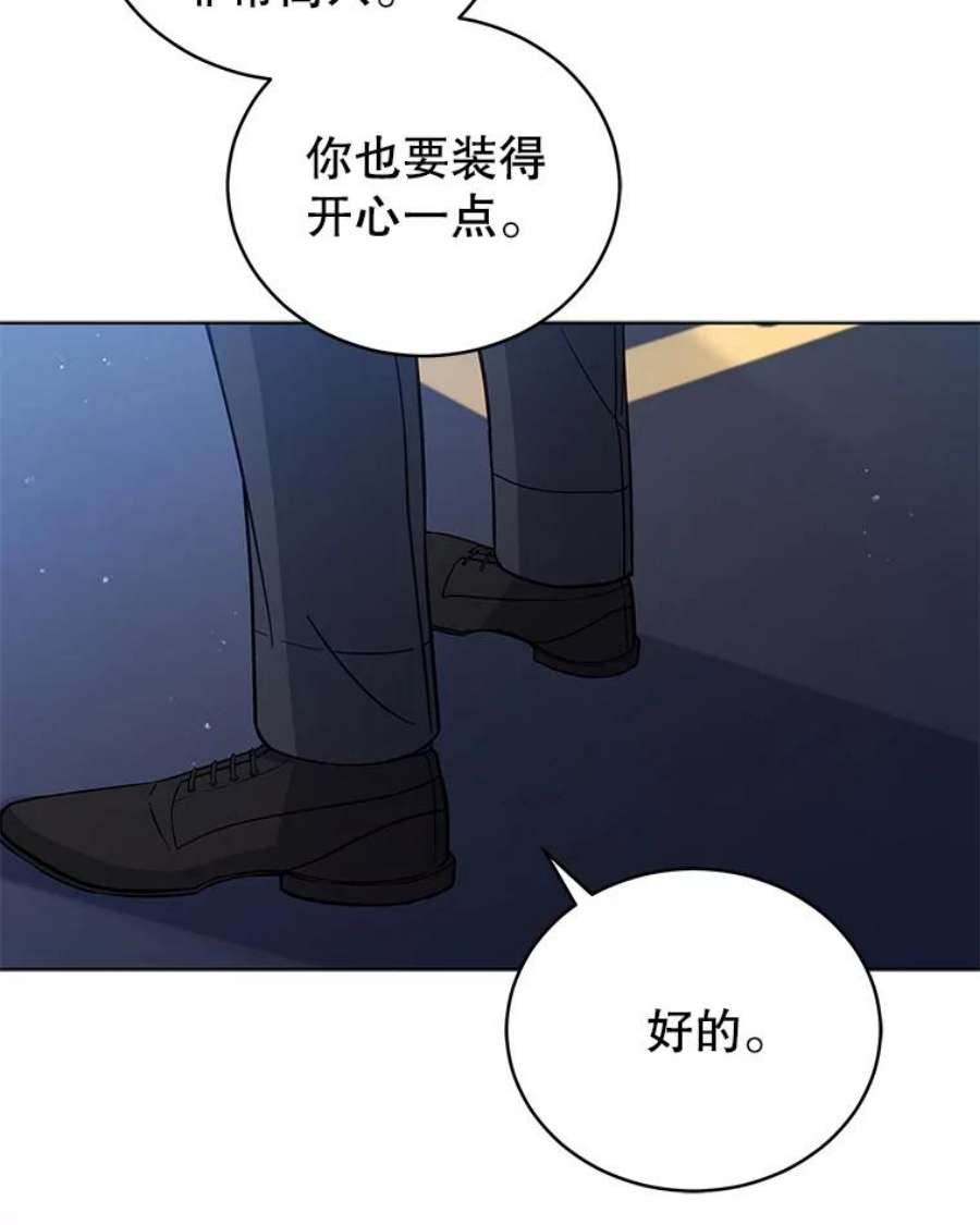 不可接近的女士61.奇怪的钥匙
