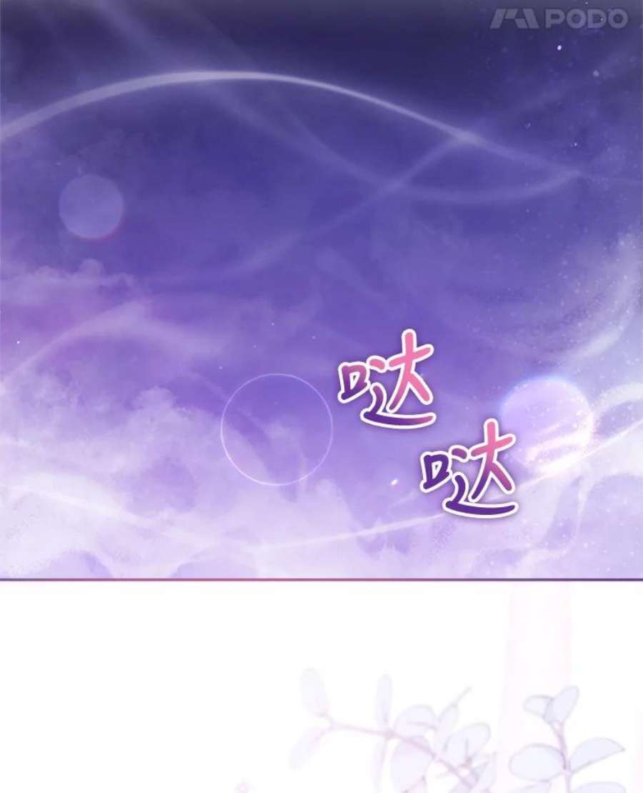 不可接近的女士61.奇怪的钥匙