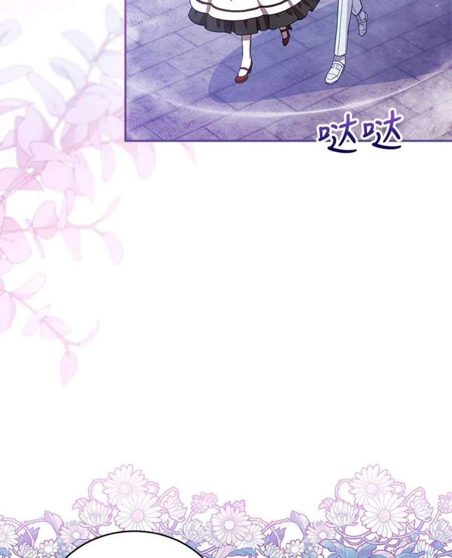 不可接近的女士61.奇怪的钥匙