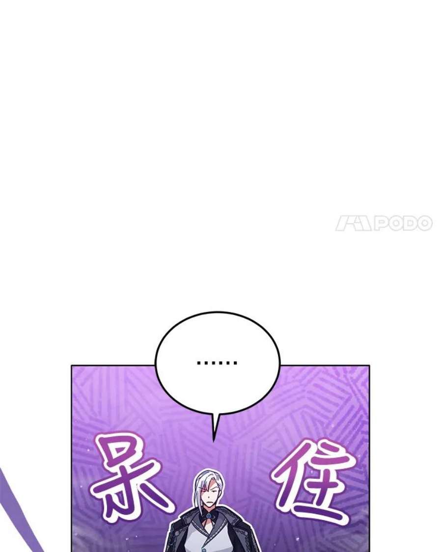 不可接近的女士61.奇怪的钥匙