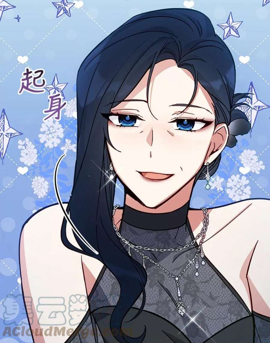 不可接近的女士61.奇怪的钥匙