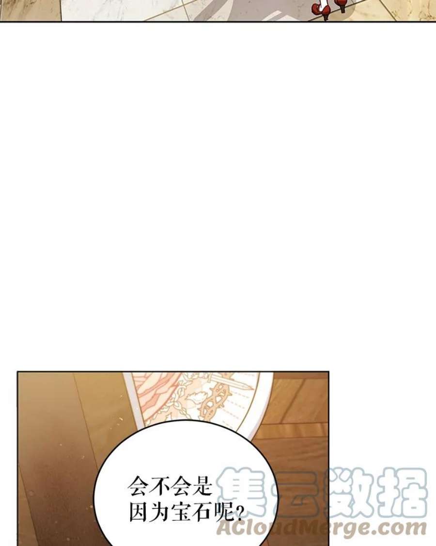 不可接近的女士61.奇怪的钥匙
