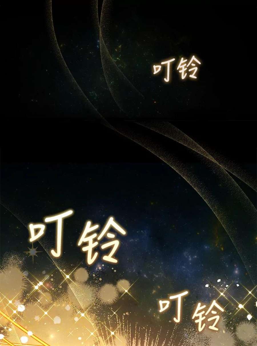 不可接近的女士61.奇怪的钥匙