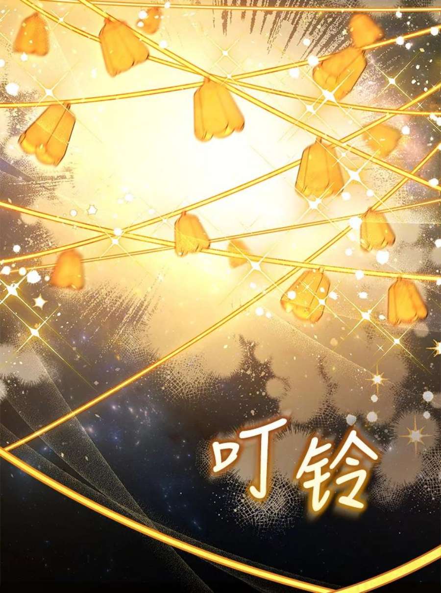 不可接近的女士61.奇怪的钥匙
