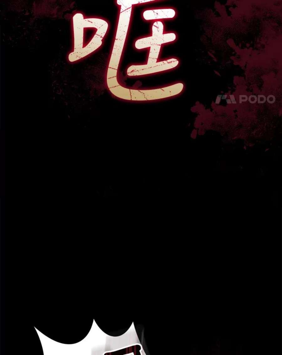 不可接近的女士62.迭戈的噩梦