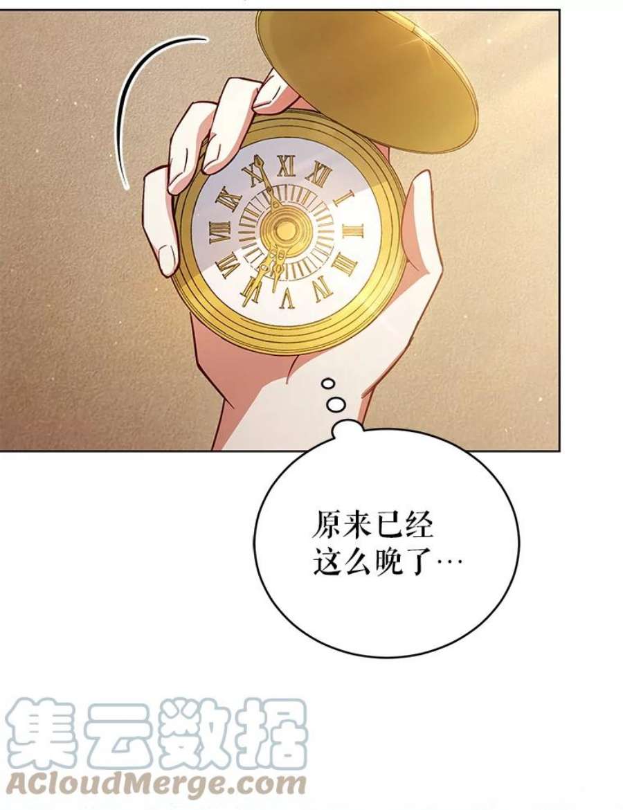 不可接近的女士62.迭戈的噩梦