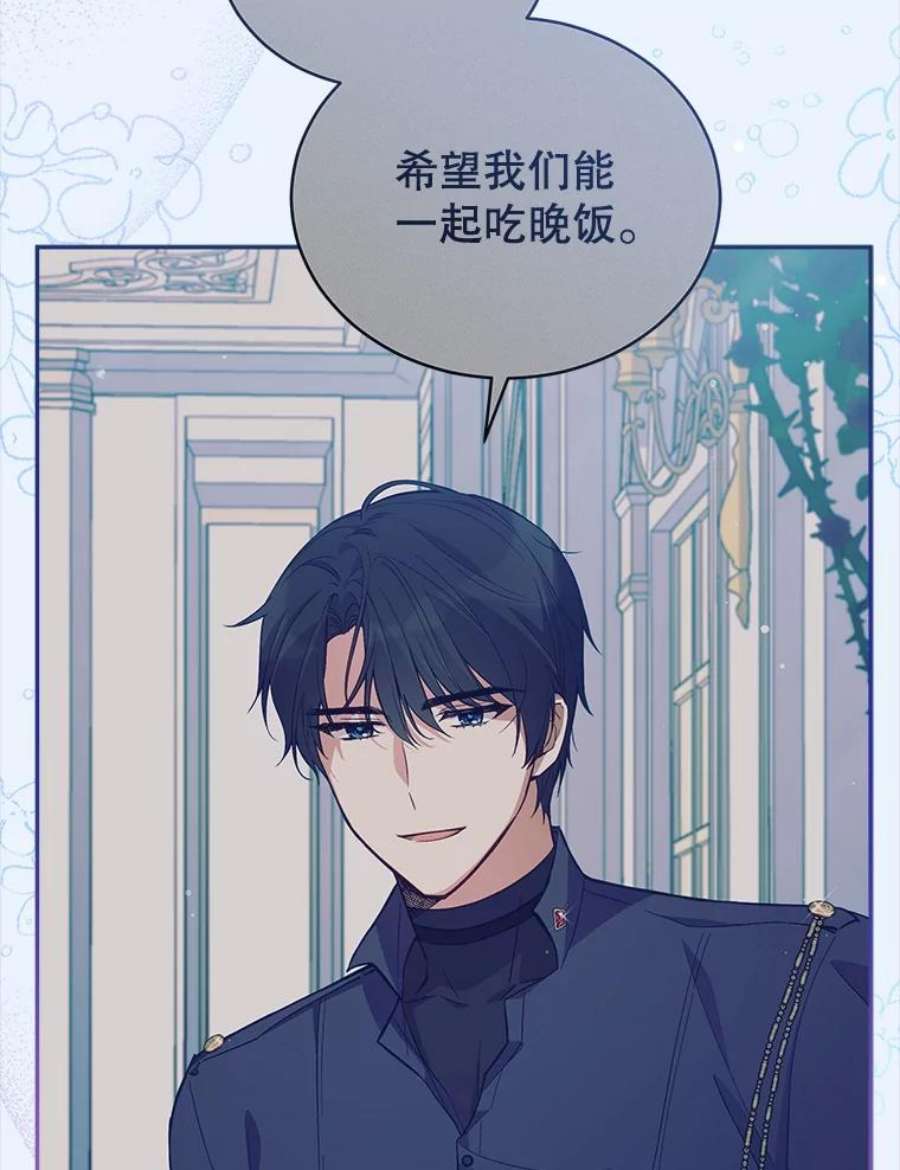 不可接近的女士62.迭戈的噩梦