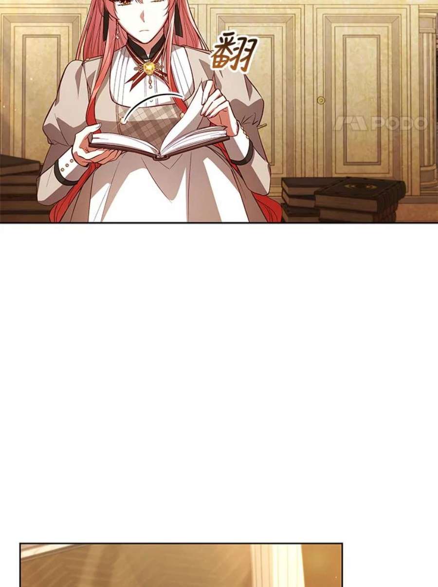 不可接近的女士62.迭戈的噩梦