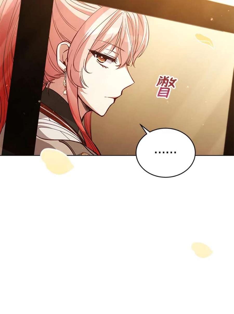不可接近的女士62.迭戈的噩梦