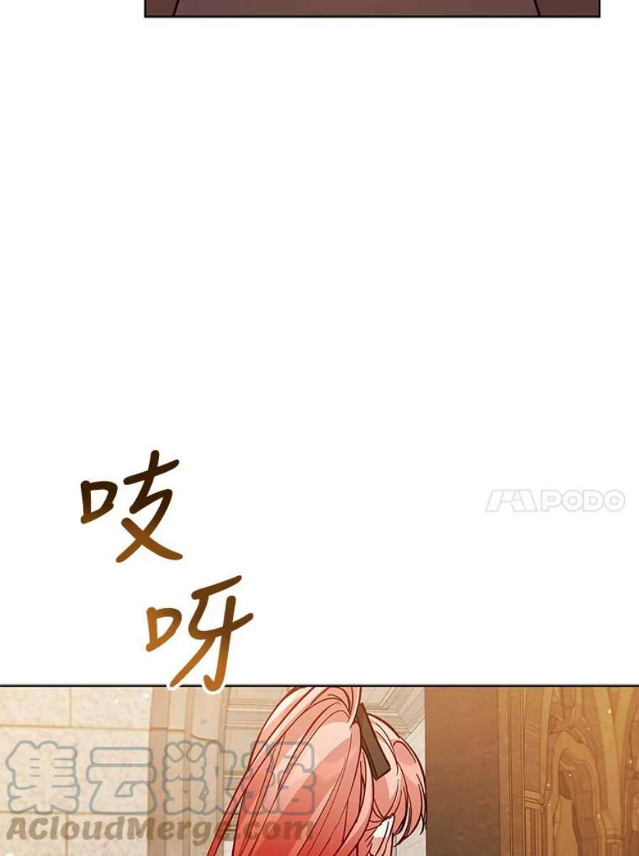 不可接近的女士62.迭戈的噩梦