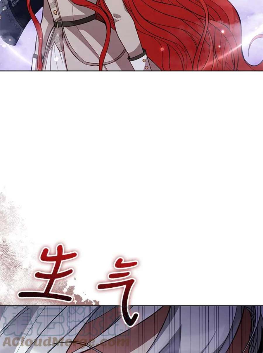 不可接近的女士62.迭戈的噩梦